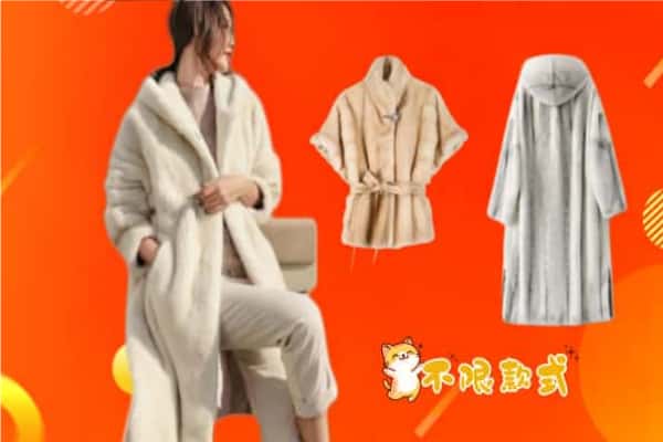 章丘区回收貂皮